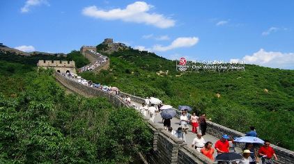 【北京延庆】北京八达岭长城门票+全周影院套