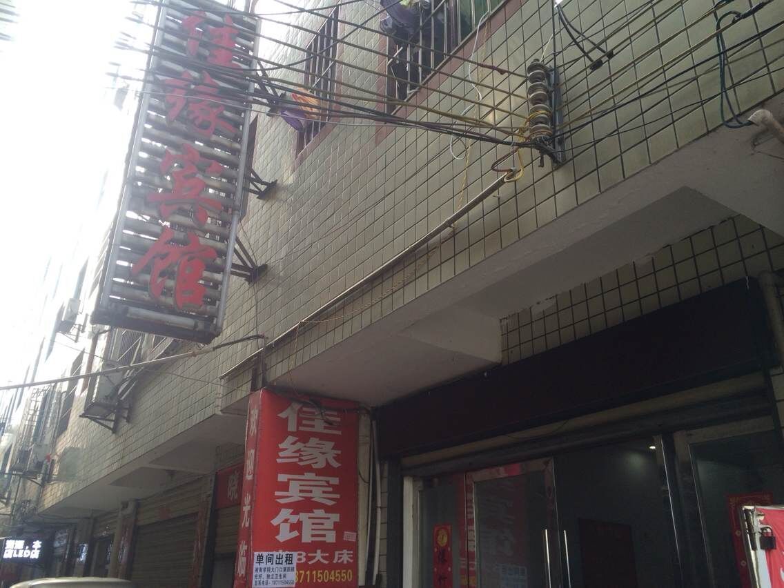 【携程攻略】郴州湘南市场,郴州湘南市场地址