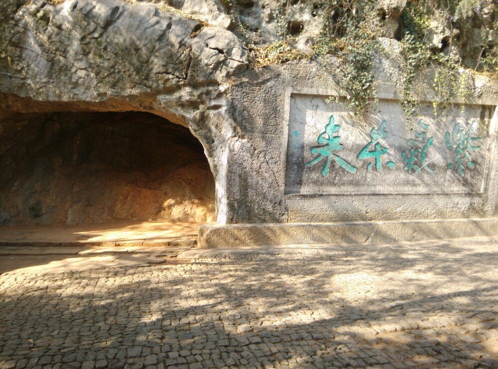杭州玉皇山