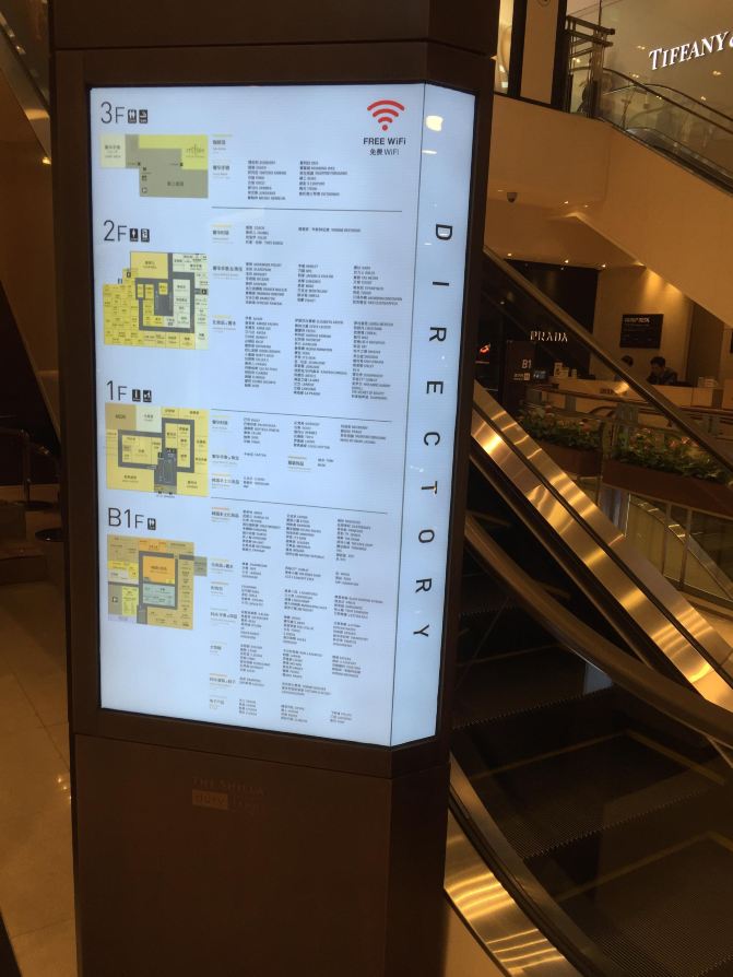 带你买买买(之新罗免税店) - 韩国游记攻略