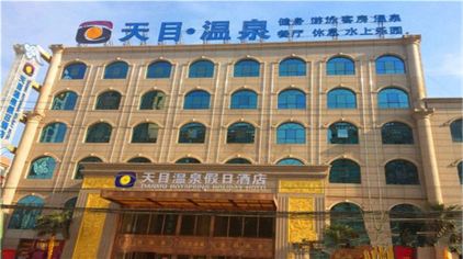 天目温泉坐落在西安浐灞生态区十里铺酒十路61号,巴黎大厦对面