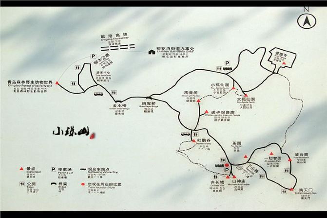 黄岛重要景点游玩指南-小珠山印象