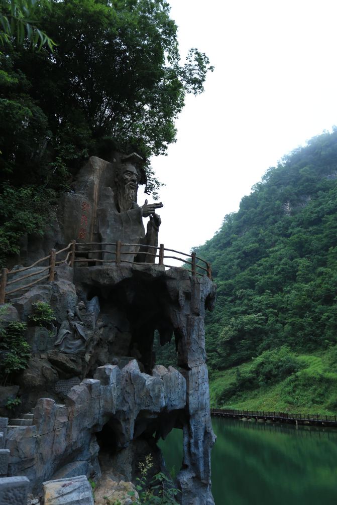 黄龙攻略,从保康观到尧治河-保康之旅游记【梭子蟹中间空的图片