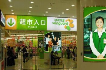 【华润攻略】西安万家携程(凯德流云)v攻略攻略橙光游戏广场攻略图片