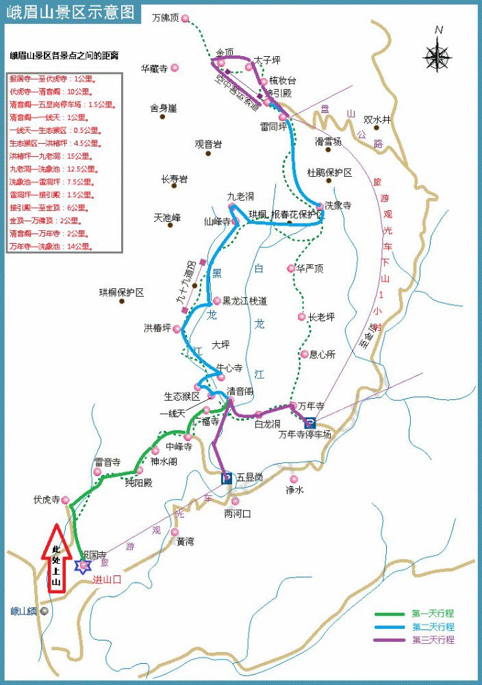 10小时)——成都东,入住尚俭太空舱49块. 峨眉山