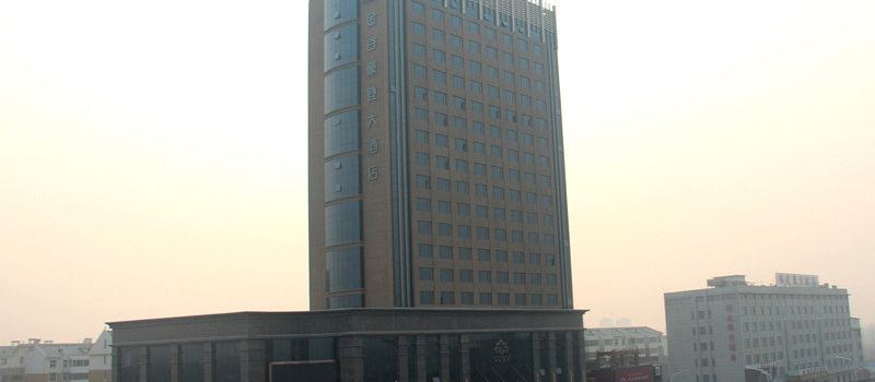 【携程攻略】临泉金谷豪登大酒店预订价格,地