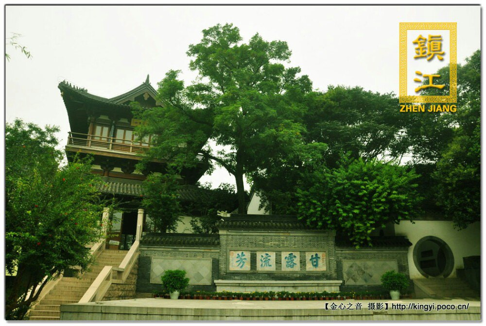 金童玉女游镇江:金山寺,焦山,北固山甘露寺,西津古渡