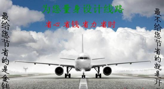 咸阳机场咨询电话_咸阳机场电话_咸阳机场咨