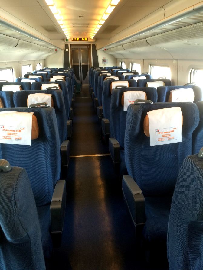 2015年春节北方五省会记游(哈尔滨、长春、沈