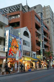 冲绳三年日本全境免签之旅 - 冲绳游记攻略