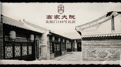 西安王子星月(回民)民俗1晚+天下街高家美食大烧酒店精品菜图片