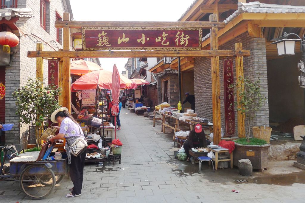 自助独行走云贵(5):六库→大理,巍山(巍宝山)
