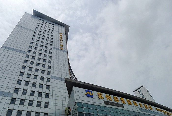 苏州维景国际大酒店,苏州维景大酒店,苏州园区