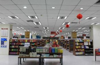 【携程攻略】大连新华书店(五一广场店)购物攻