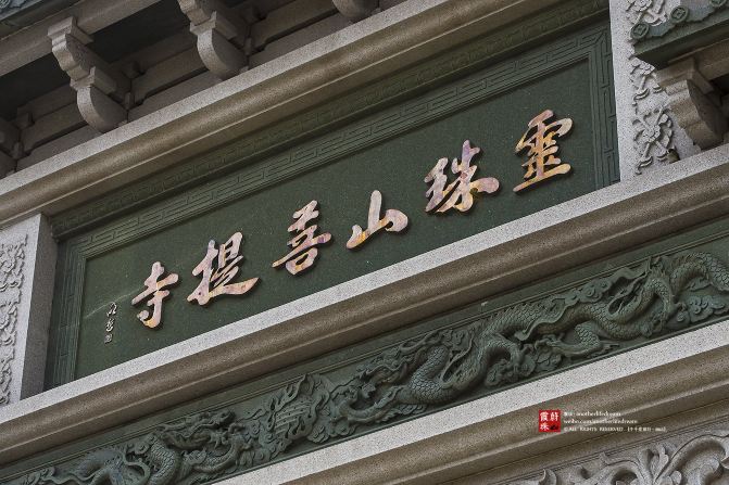 牛牛爱旅行之霞蔚珠山(青岛珠山大北京、小黄岛二环内住宿攻略图片