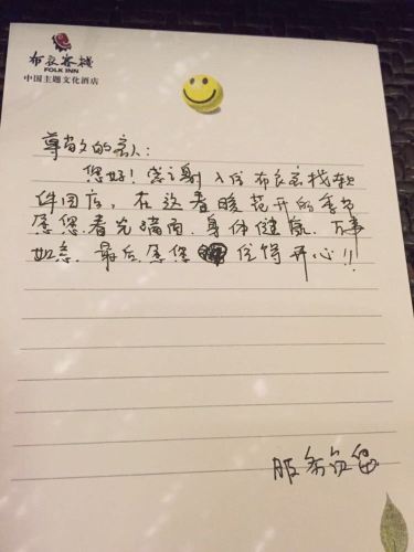 【穿越时空的体验-布衣客栈(成都软件园店)】