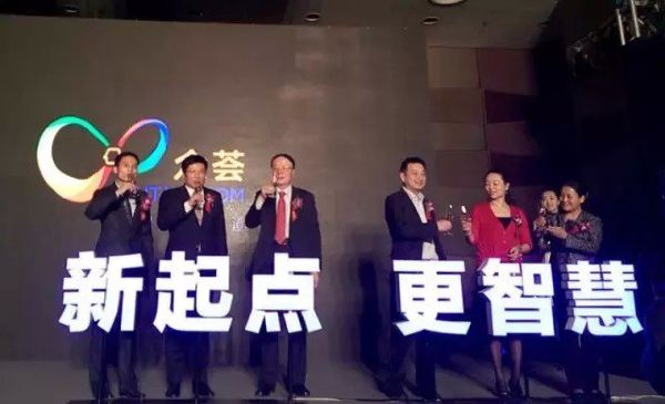 携程重组旗下慧评网与中软好泰 打造首个酒店