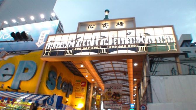 [原创]心斋桥购物街已被中国人占领啦。日本6