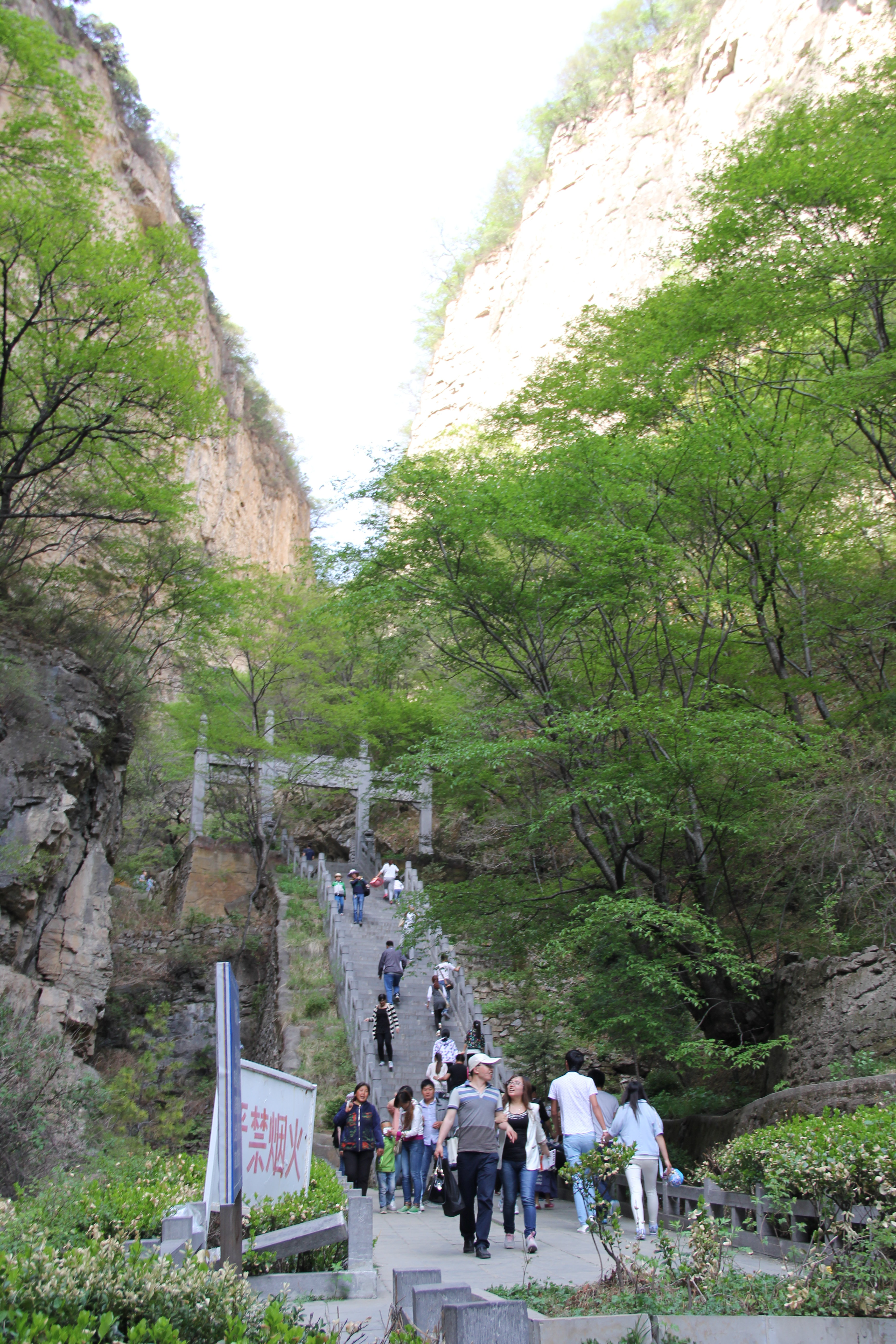 五一山西游