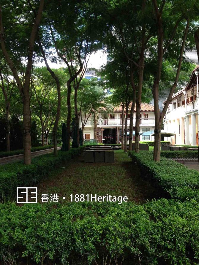 涅盘后的香港水警总部——1881heritage