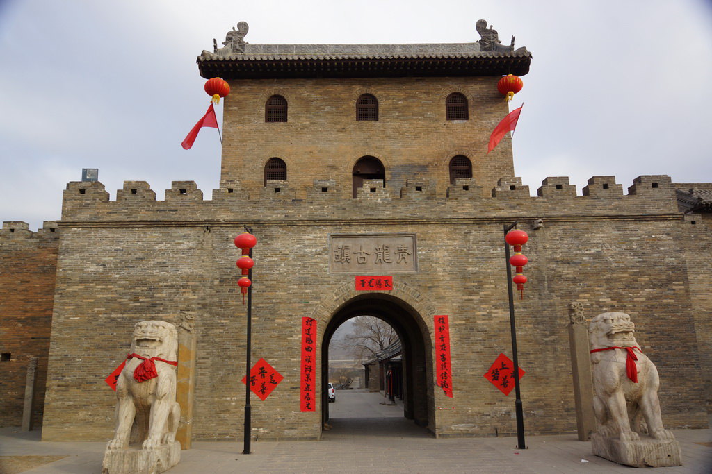 青龙古镇一瞥+-+阳曲游记攻略