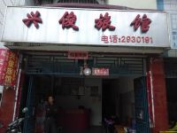 【携程攻略】百色东升商务酒店预订价格,地址