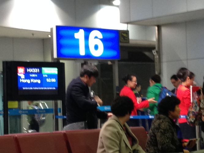 北京首都机场t2航站楼 16号登机口