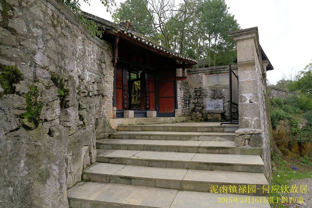 出了禄园去8公里外的泥凼石林,其属于古生代溶岩(即喀斯特)地貌,分布