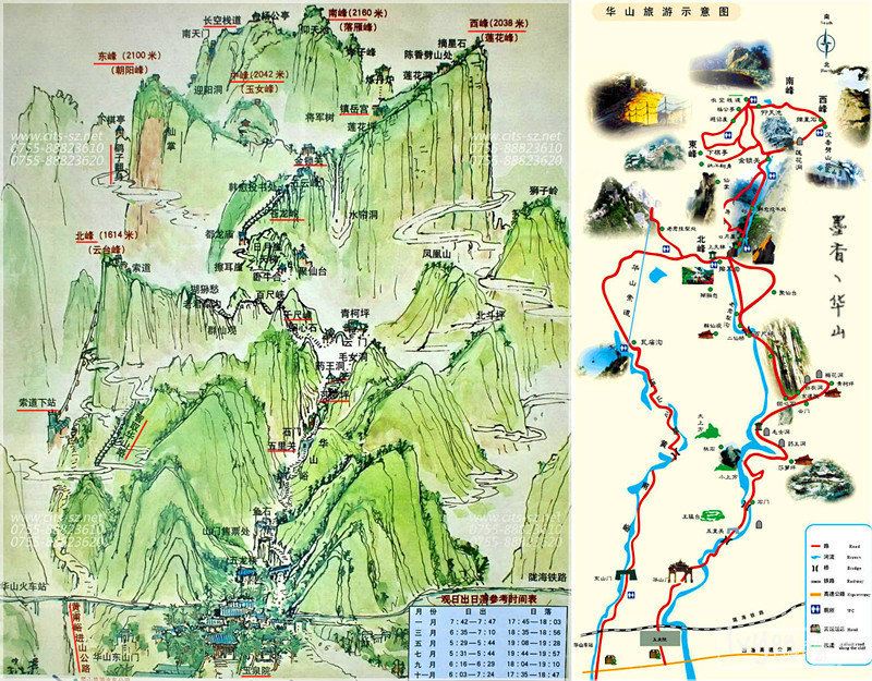 我的中国梦,我的五岳梦(全程徒步中华五岳)