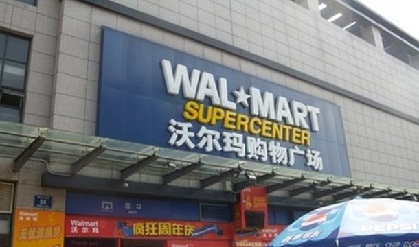 【携程攻略】南京沃尔玛购物广场(长乐路店)购物攻略