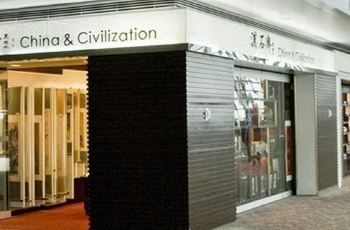 【携程攻略】上海汉石斋(浦东机场T2-D73号登