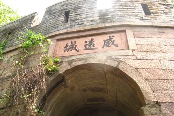 招宝山中路游览线上,主要景点是威远城