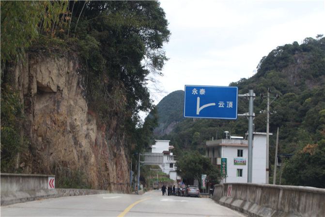 福建永泰青云山自驾游 - 永泰游记攻略【携程攻