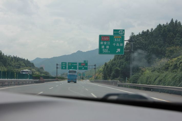 张自驾带你吃喝玩乐【小姐千岛湖,暖暖攻略】秘籍七夕祈愿实用图片