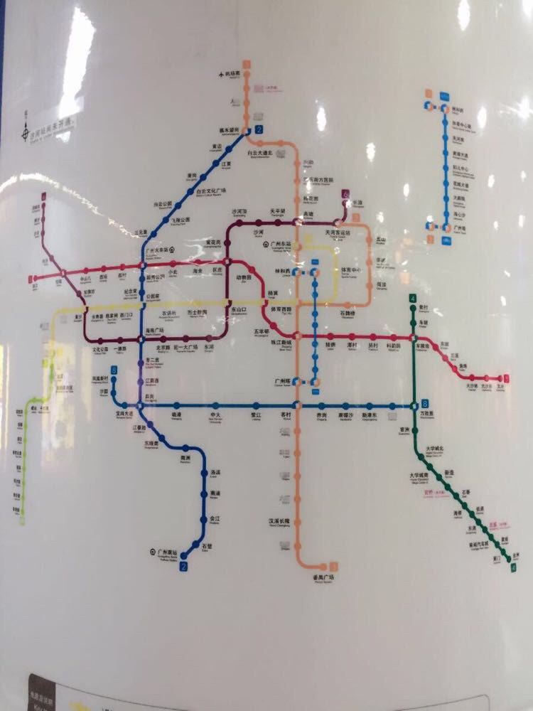 广州～上下九,北京路,长隆动物园