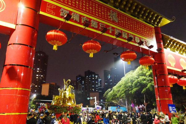 【原创】2015深圳迎春花市一瞥(组图) - 深圳游记攻略【携程攻略】
