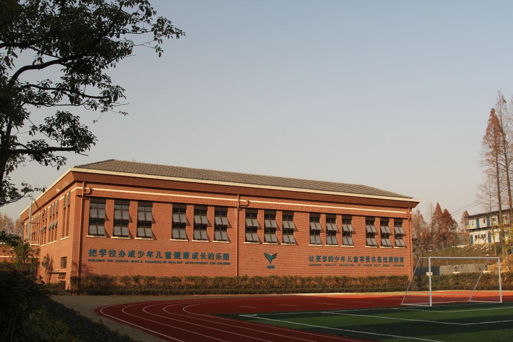 访问求是和家园小学