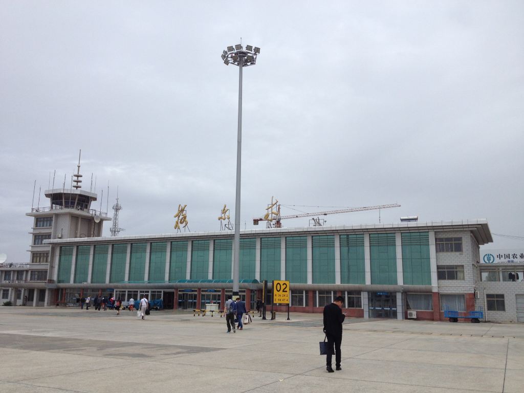 格尔木机场