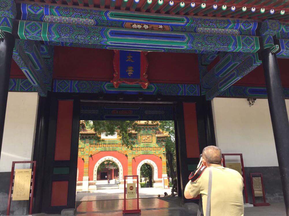 国子监的太学门