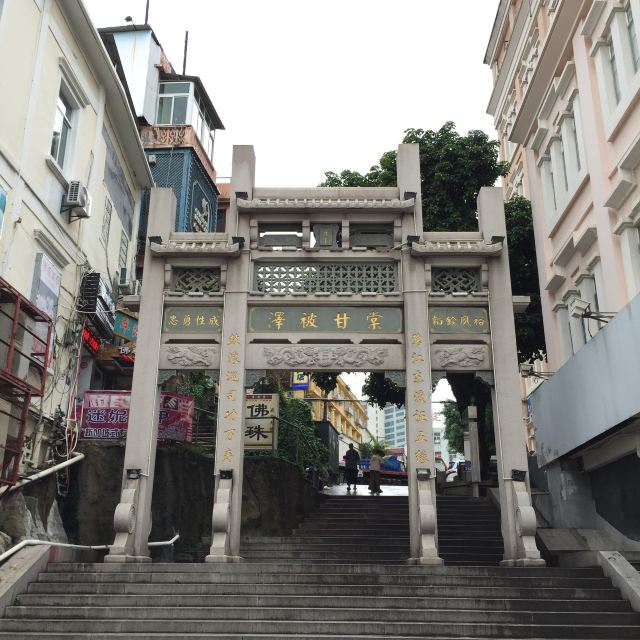 步行街上的牌坊