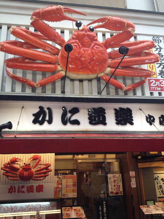 关西到关东,六日横穿日本 - 日本游记攻略