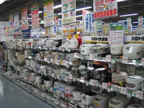 #买买买#你以为去日本只能买马桶盖? - 日本游