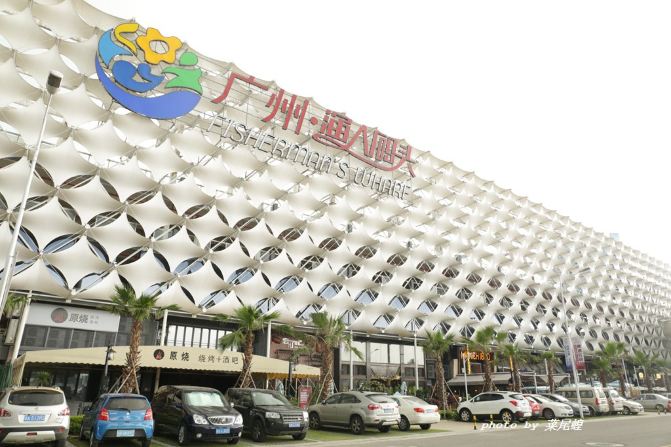 广州渔人码头,吃喝玩乐全指南 - 广州游记攻略【携程攻略】