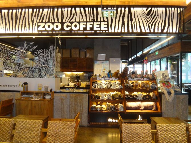 #加油站#上海滩富有情趣滴-- 动物咖啡馆 - 上海