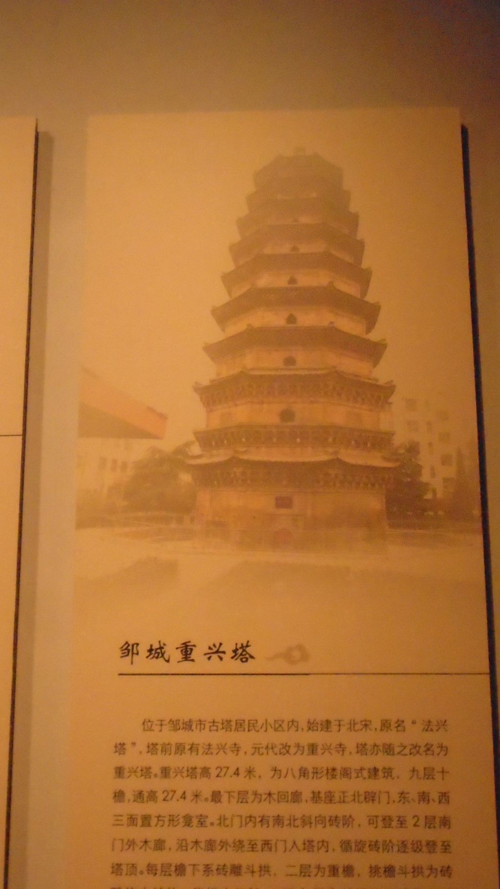 修整一夜,出发,济宁 曲阜到济宁汽车北站 元, 大概一个小时左右.