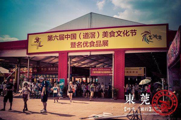 day 第六届道滘美食文化节 龙舟赛结束后,我继续打车前往道滘镇