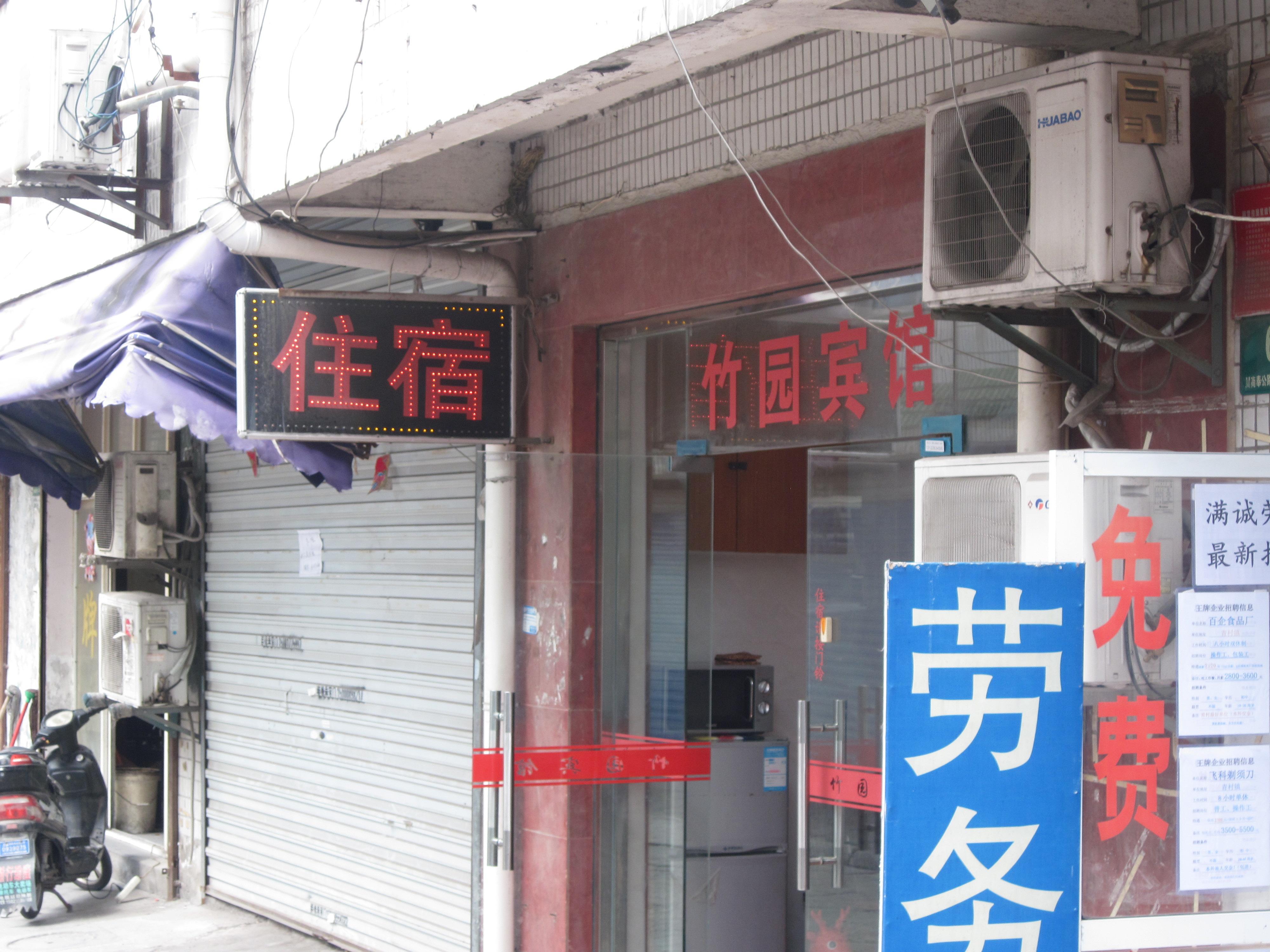 【携程攻略】上海奉城镇车站新村(市奉贤区奉