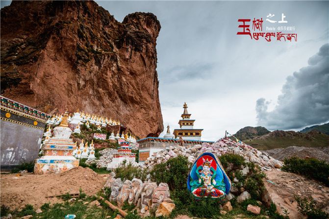 写给玉树的一首情诗 - 玉树游记攻略【携程攻略