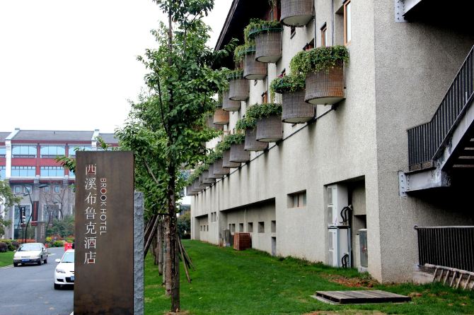 杭州，西溪天堂的悠然时光 - 杭州游记攻略【携程攻略】