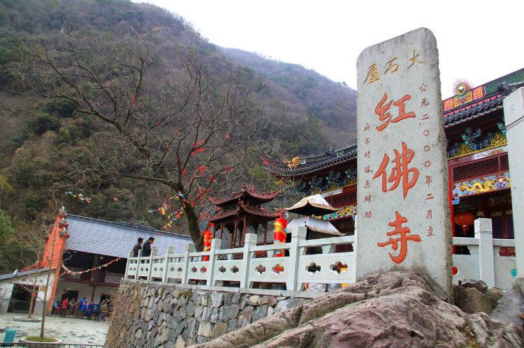 难怪队伍里不少人已是气喘吁吁,红是前往四明山的一条要通脉